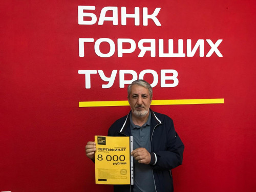 Почему я летаю с Банком?