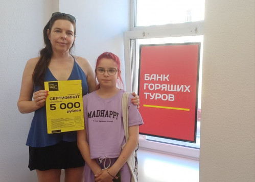 Почему я летаю с Банком?