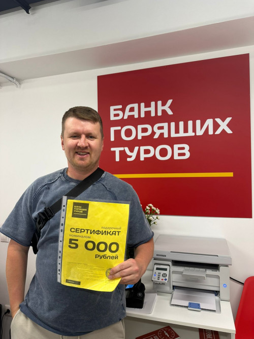 Почему я летаю с Банком?