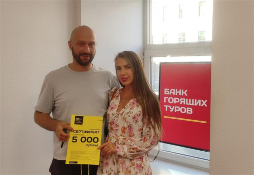 Почему я летаю с Банком?
