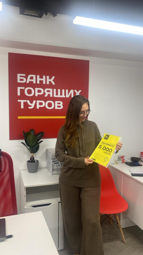 Почему я летаю с Банком?
