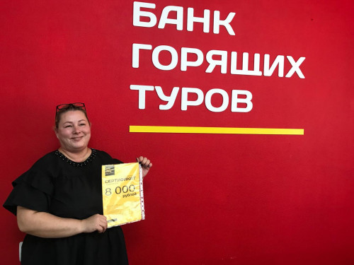 Почему я летаю с Банком?