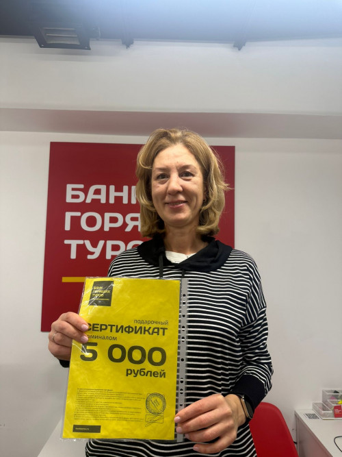 Почему я летаю с Банком?