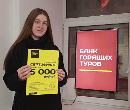 Почему я летаю с Банком?