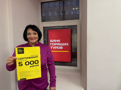 Почему я летаю с Банком?