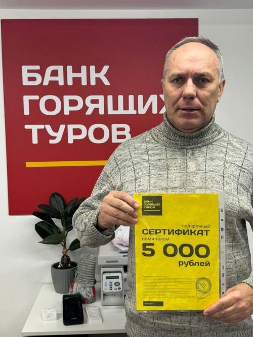 Почему я летаю с Банком?
