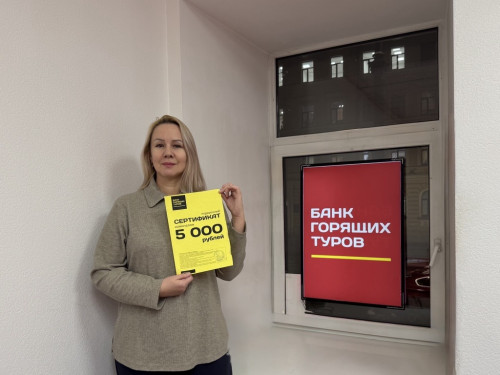 Почему я летаю с Банком?