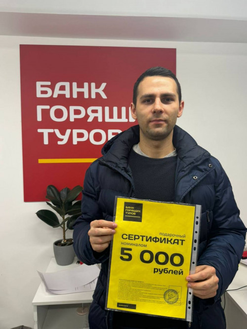 Почему я летаю с Банком?
