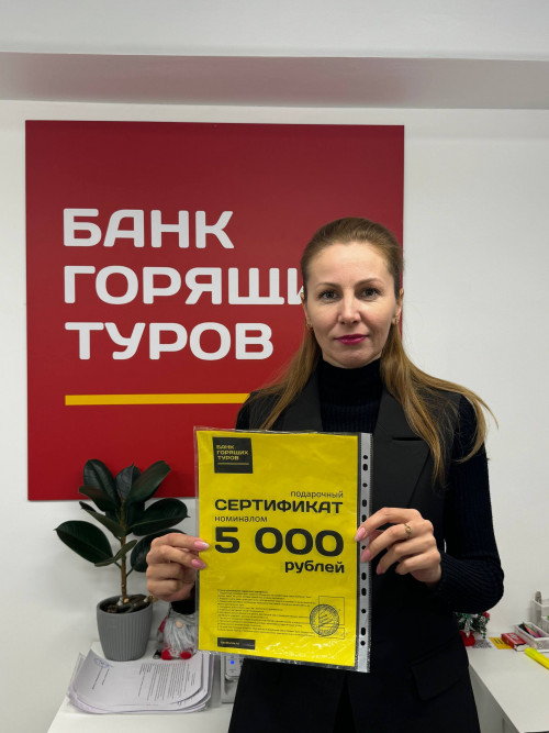 Почему я летаю с Банком?